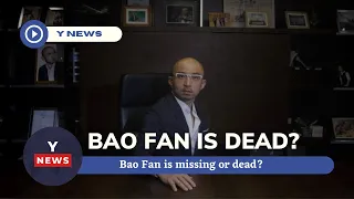 Bao Fan is dead? Or missing? | BBC | Y News