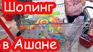 VLOG Почему Катя остаётся в Одессе. Шопинг в Ашане