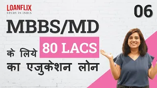 Get 80 lacs for MBBS/MD in India | Ep 06