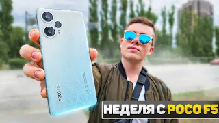 POCO F5 – А всё ли так Хорошо? Самый Мощный Смартфон Xiaomi 2023 Года за Эти Деньги!