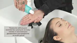 Шампунь и кондиционер Восстановление Moroccanoil