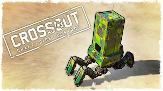 ЭТОГО ЖДАЛИ ВСЕ!!! БИТВА АВТОСБОРОК В CROSSOUT!!!