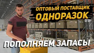 КАК ЗАКАЗАТЬ ТОВАР С КИТАЯ,КАК ПРОДАВАТЬ,ОПТ ИЗ КИТАЯ