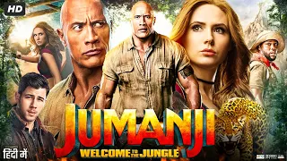 Jumanji Full Movie In Hindi Dubbed | Dwayne Johnson | Karen Gillan | Nick Jonas | Review & Facts