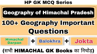 Geography of HP MCQ | 100+ Important Questions | HP GK MCQ Series | hpexamaffairs