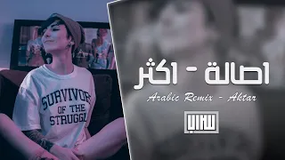 Arabic Remix - Aktar