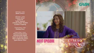 Mohabbat Satrangi Episode 55 l Teaser | Javeria Saud | Samina Ahmed | Munawar Saeed | Green TV