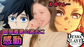 鬼滅の刃 Demon Slayer Season 4: Hashira Training Arc Ep2 【Reaction】　リアクション　４期