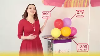 Флешмоб Faberlic рядом!  2015