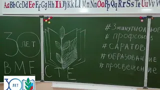 #3минутыолюбви  "Белый Бим Черное Ухо" (отрывок)