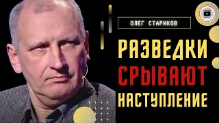 🕵️‍♂️ Шпионы ИЗМЕНИЛИ всё! Мощь ФАБов РФ. Стариков: надбавки ВСУ станут БЕДОЙ! F-16 не дает Китай