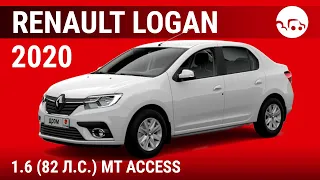 Renault Logan 2020 1.6 (82 л.с.) MT Access - видеообзор