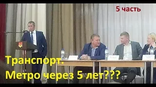 5 часть. Кудрово. Транспорт. Метро через 5 лет. Автобусы. Развязки.