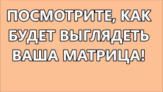 Рождественская акция от Магната