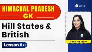 HP GK History | Himachal Pradesh GK for HPPSC Exams | HP GK Quiz MCQs | HP General Knowledge