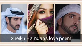 Sheikh Hamdan's latest love poem 2021| fazza poem 2021| (فزاع  sheikh Hamdan ) #fazza #sheikhhamdan