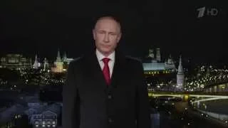 Новогоднее обращение Президента России Владимира Путина Первый канал HD, 01 01 2015 Full HD