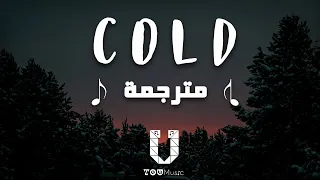 NEFFEX - Cold أغنية أجنبية رائعة (مترجمة)