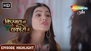 Kismat Ki Lakiron Se | Sonia Ne Maangi Maafi | Episode Highlights | Shemaroo Umang