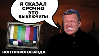 🤯ЛЮДИ ПІСЛЯ ЦЬОГО ПРОЗРІЛИ! вибори З ТРІСКОМ провалилися,РОСТВ ПОСПІХОМ маює цифри | КОНТРПРОПАГАНДА