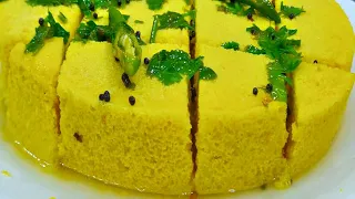 मार्केट जैसा परफेक्ट बेसन का ढोकला बनाने का आसान तरीका/besan dhokla/khaman dhokla