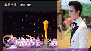 Димаш на Красной Зеленой дорожке! Церемонии Golden Panda Awards 20.09.2023