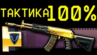 В 5 КОРОБКИ УДАЧИ WARFACE ЛЕЖИТ ДОНАТ. 100% ТАКТИКА ВАРФЕЙС