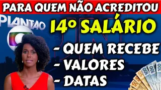 ✔️PREPARE-SE! 14° SALÁRIO INSS VALORES, DATAS, QUEM RECEBE