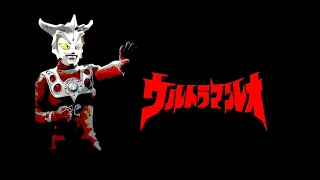 【ウルトラマンレオ】ウルトラマンレオ / 真夏 竜 (MIDI)