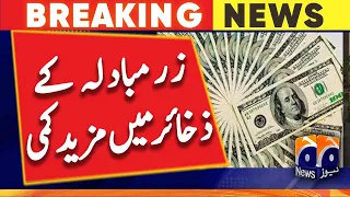 A further drop in Pakistan's foreign exchange reserves by $1.2 billion | Geo News