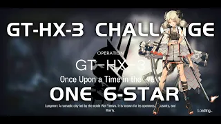 GT-HX-3 CM Challenge Mode | Ultra Low End Squad | Grani and the Knights' Treasure |【Arknights】