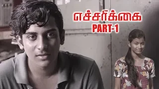 Echarikkai Tamil Movie Part 1 | Sathyaraj, Varalaxmi, Kishore, Yogi Babu | Km Sarjun