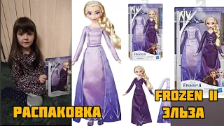 Кукла Эльза из мультфильма FROZEN II(холодное сердце 2). Делюкс Эльза • Hasbro Frozen II