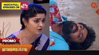 Vanathai Pola - Special Promo | 07 November 2023 | Sun TV Serial | Tamil Serial