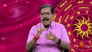 பலன் தரும் பரிகாரங்கள் | 27 April 2024 | நல்ல காலம் பிறக்குது | Sun TV