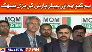 Geo Bulletin 12 PM | MQM-P and PPP leaderships | Karachi local government elections | 2 January 2023