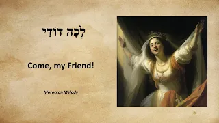 Lekha Dodi (לכה דודי) Moroccan Melody