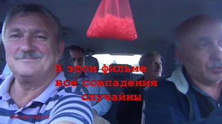 Приключение Ярослава в Азербайджане