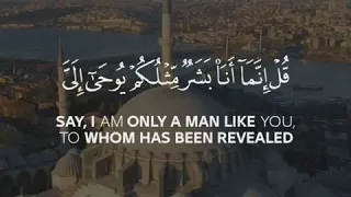 Beautiful Quran Recitation Surah Kahf: 110