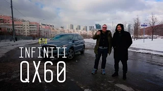 РЕЙЛИНГИ ЗА 350 000 РУБЛЕЙ - INFINITI QX60