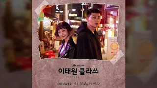 가호(Gaho) - 시작(Start) [이태원클라쓰 OST Part.2(Itaewon class OST Part.2)] 1시간(1HOUR Loop)