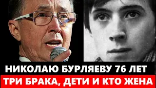 ТРИ БРАКА, ИЗМЕНЫ И ДЕТИ! Николай Бурляев, как живёт актёр и кто его последняя жена...