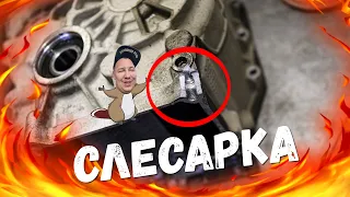 ЧЁТКАЯ СЛЕСАРКА)) Рабочий процесс сварки КПП