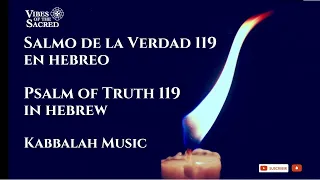 Psalm of Truth 119 in hebrew / Salmo de la Verdad 119 en hebreo / Kabbalah Music