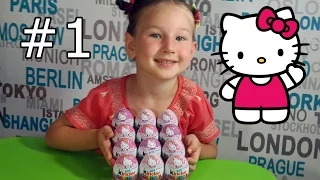 Hello Kitty Киндер Сюрприз распаковка 12 яиц || Kinder Surprise Eggs unboxing (Хелоу Кити)