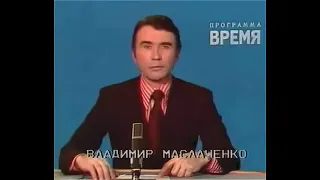 Чемпионат СССР 82. Спартак-Динамо (19.11.1982) Радиоматч