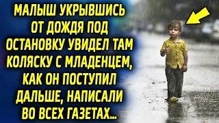 Малыш спрятавшись от дождя под остановку увидел там коляску, как он поступил дальше, написали…