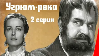 Угрюм-река (1969) (2 серия) фильм