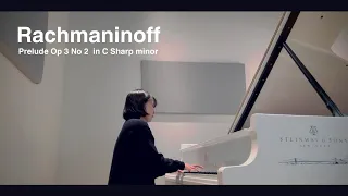 Rachmaninoff Prelude Op 3 No 2 in C Sharp minor / NAOMI YOSHIMURA