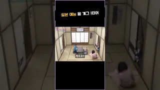 일본 예능 몸개그 1티어ㅋㅋ